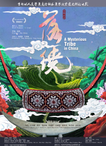女人荷尔蒙3